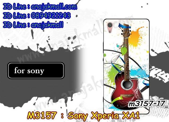 เคส sony xa1,รับสกรีนเคส sony xa1,เคสโซนี่ xa1,เคสพิมพ์ลาย sony xa1,เคสมือถือ sony xa1,รับพิมพ์ลาย sony xa1,เคสประดับ sony xa1,ไดอารี่ sony xa1 ฝาพับ,sony xa1 เคสปิดปิดฝาพับ,เคสโชว์เบอร์ sony xa1,กรอบไดอารี่โซนี่ xa1,เคสโชว์เบอร์ลายการ์ตูน sony xa1,เคสบัมเปอร์ sony xa1,bumper sony xa1,เคสสกรีนลาย 3 มิติ sony xa1,กันกระแทกฝาหลังโซนี่ xa1,สั่งทำเคสลายการ์ตูน sony xa1,เคสยางลาย 3D sony xa1,sony xa1 เคสวันพีช,กรอบ sony xa1 เงากระจก,เคสการ์ตูน 3 มิติ sony xa1,กรอบหนังเปิดปิดโซนี่ xa1,เคสกันกระแทกยางโซนี่ xa1,สั่งพิมพ์ลายการ์ตูน sony xa1,กรอบอลูมิเนียมโซนี่ xa1,เคสคริสตัล sony xa1,เคสฝาพับโซนี่ xa1,กรอบกันกระแทกโซนี่ xa1,เคสไดอารี่ sony xa1,เคสแข็งพิมพ์ลาย sony xa1,พิมพ์วันพีช sony xa1,โซนี่ xa1 ฝาหลังกันกระแทก,กันกระแทกหมุน sony xa1,รับสั่งสกรีนเคสลายการ์ตูน sony xa1,เคสยาง 3 มิติ sony xa1,สกรีนวันพีช sony xa1,sony xa1 ฝาหลังกันกระแทก,เคสแข็ง 3 มิติ sony xa1,ยางกันกระแทกโซนี่ xa1,เคสหนังไดอารี่โซนี่ xa1,กรอบกันกระแทกโซนี่ xa1,เคสประกบ 2 ชั้น sony xa1,sony xa1 เคส,กรอบโชว์เบอร์โซนี่ xa1,เคสอลูมิเนียมกระจก sony xa1,โซนี่ xa1 กันกระแทกฝาหลัง,เคสสกรีน sony xa1,เคสนิ่มพิมพ์ลาย sony xa1,เคสซิลิโคน sony xa1,กรอบยางติดแหวนคริสตัลโซนี่ xa1,sony xa1 เคสฝาพับการ์ตูน,กรอบหนังการ์ตูน sony xa1,กรอบเพชร sony xa1 แต่งคริสตัล,เคสประดับ sony xa1,เคสการ์ตูนโซนี่ xa1,เคสยางนิ่มใส sony xa1,เคสสกรีนโดเรม่อน sony xa1,เคสเพชร sony xa1,เคสมิเนียมโซนี่ xa1,อลูมิเนียมเงากระจกโซนี่ xa1,เคสฝาพับเงากระจกโซนี่ xa1,กรอบยาง sony xa1 แต่งคริสตัล,เคสหนังฝาพับขึ้นลงโซนี่ xa1,ยางกันกระแทก โซนี่ xa1,เคสครอบหลังกันกระแทก โซนี่ xa1,เคสยางสะพาย sony xa1,หนังโชว์เบอร์การ์ตูนโซนี่ xa1,กรอบแข็งจระเข้โซนี่ xa1,sony xa1 ฝาหลังมินเนี่ยน,กรอบ sony xa1 ฝาพับ,กรอบ sony xa1 ไดอารี่,เกราะ sony xa1 กันกระแทก,เคสตัวการ์ตูน sony xa1,เคสฝาพับสะพาย sony xa1,เคสฝาพับคริสตัล sony xa1,เคสกระต่าย sony xa1,ขอบโลหะอลูมิเนียม sony xa1,เคสแต่งคริสตัล sony xa1,เคสกรอบอลูมิเนียม sony xa1,เคสยางการ์ตูนsony xa1,เคสตัวการ์ตูน sony xa1,ขอบโลหะ sony xa1,เคสแต่งเพชร sony xa1,ซองหนัง sony xa1